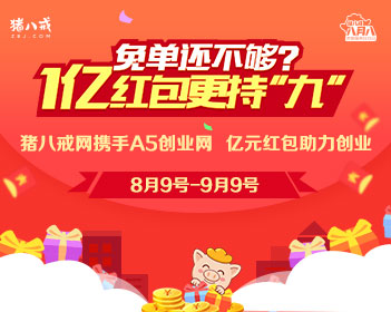 跑腿平台清明代祭扫 套餐最贵4999元