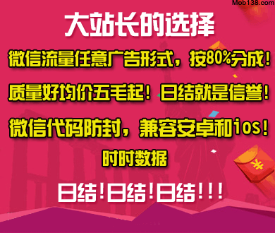 国台办：统一是台湾的唯一前途